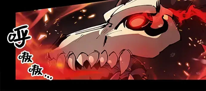 漫画《入手神话级专属装备》第20话第39张图