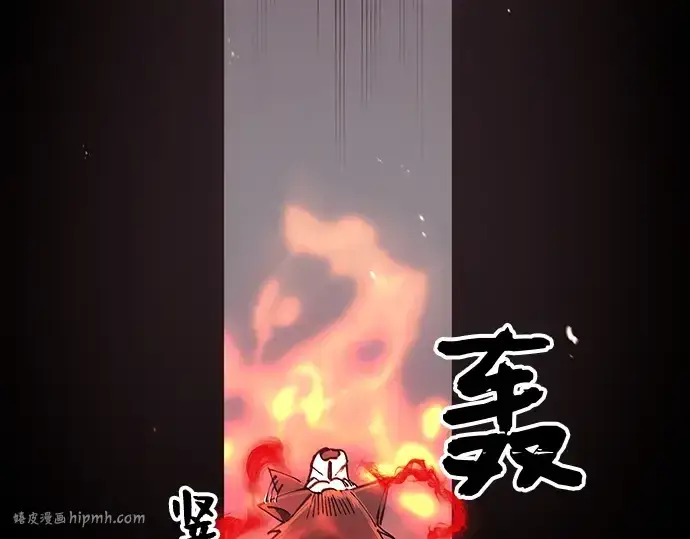 漫画《入手神话级专属装备》第20话第48张图