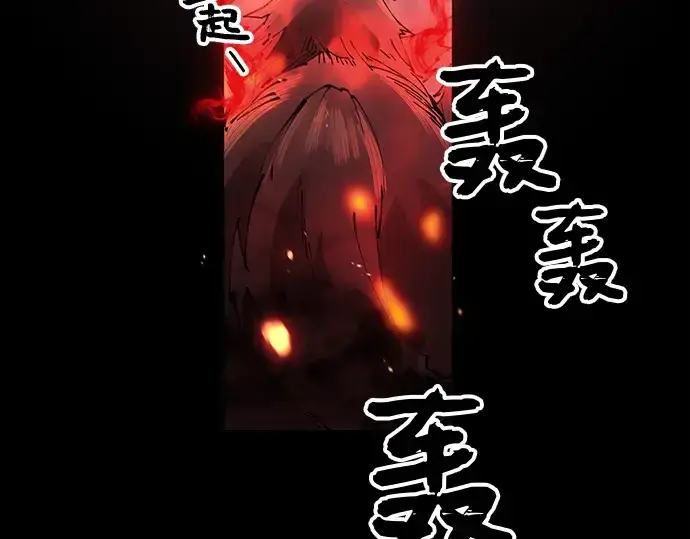 漫画《入手神话级专属装备》第20话第49张图