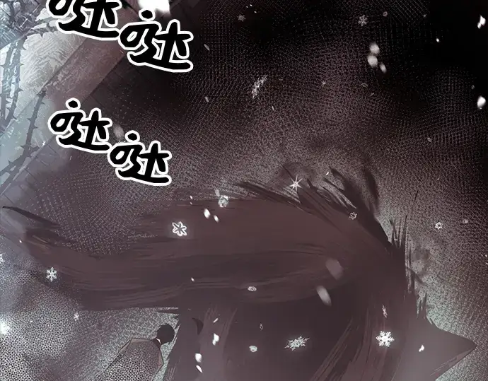 漫画《入手神话级专属装备》第20话第60张图