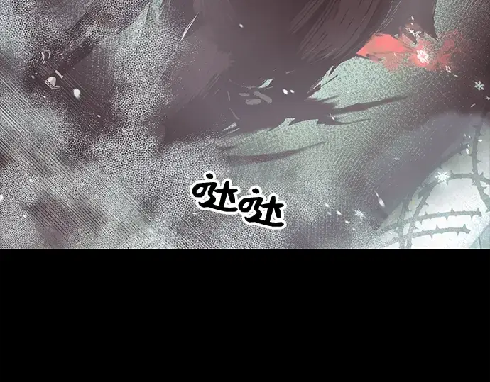 漫画《入手神话级专属装备》第20话第61张图
