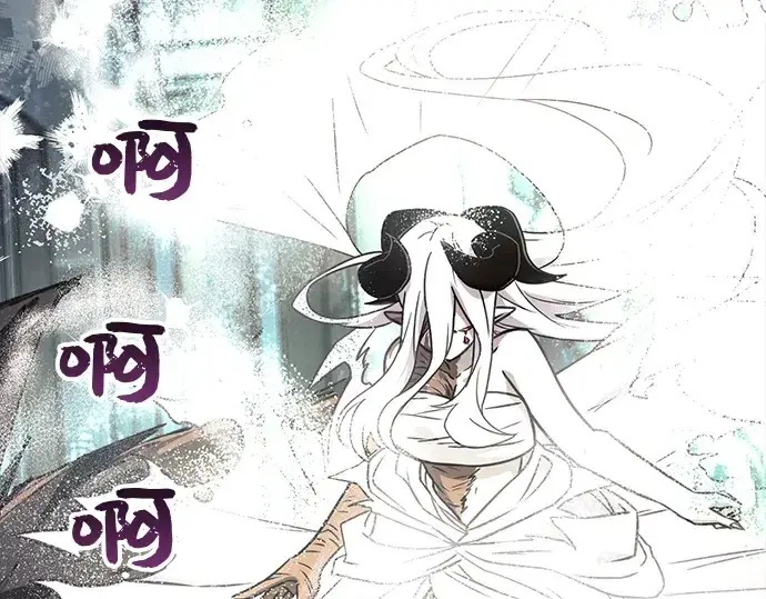漫画《入手神话级专属装备》第20话第79张图