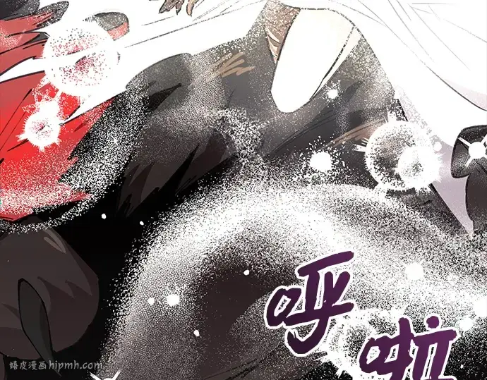 漫画《入手神话级专属装备》第20话第80张图