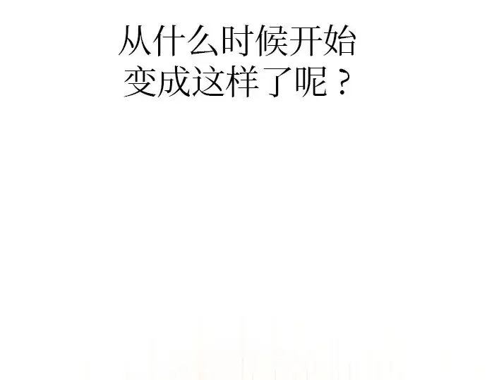 漫画《入手神话级专属装备》第21话第215张图