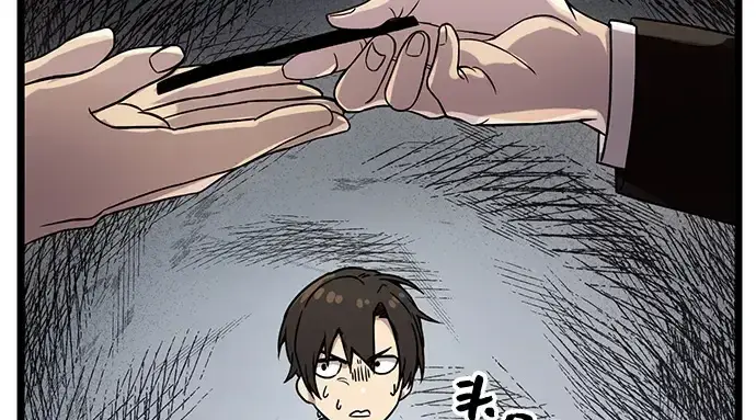 漫画《入手神话级专属装备》第21话第60张图