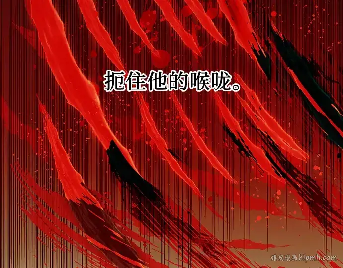 漫画《入手神话级专属装备》第23话第128张图