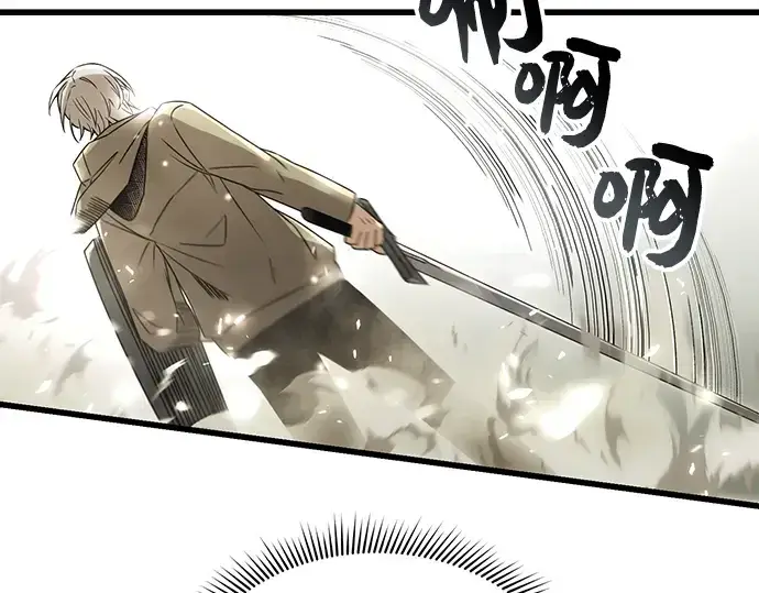 漫画《入手神话级专属装备》第23话第13张图