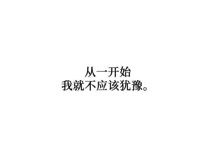 漫画《入手神话级专属装备》第23话第157张图