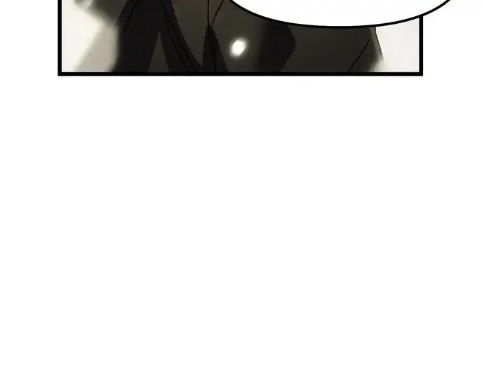 漫画《入手神话级专属装备》第23话第173张图