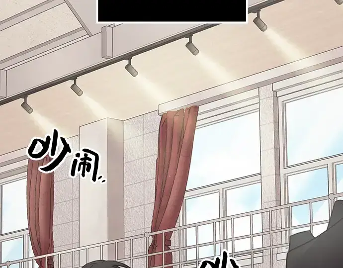 漫画《入手神话级专属装备》第23话第182张图