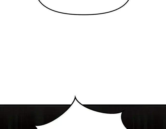 漫画《入手神话级专属装备》第23话第235张图