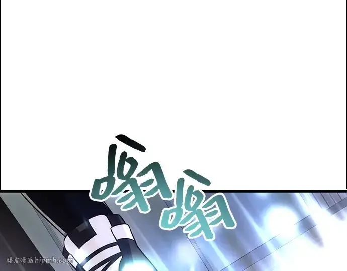漫画《入手神话级专属装备》第23话第240张图