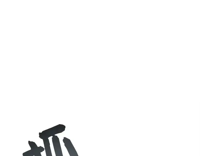 漫画《入手神话级专属装备》第23话第253张图