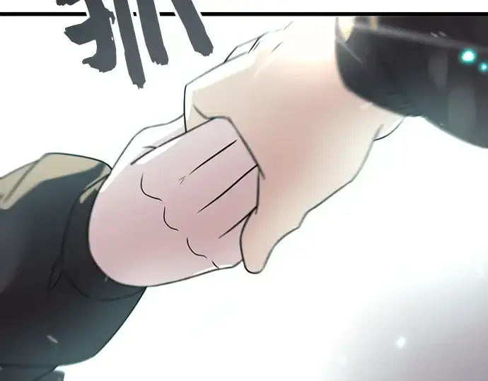 漫画《入手神话级专属装备》第23话第254张图