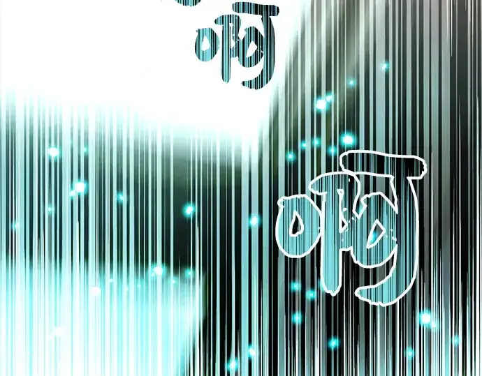 漫画《入手神话级专属装备》第23话第259张图