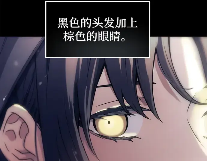 漫画《入手神话级专属装备》第23话第290张图