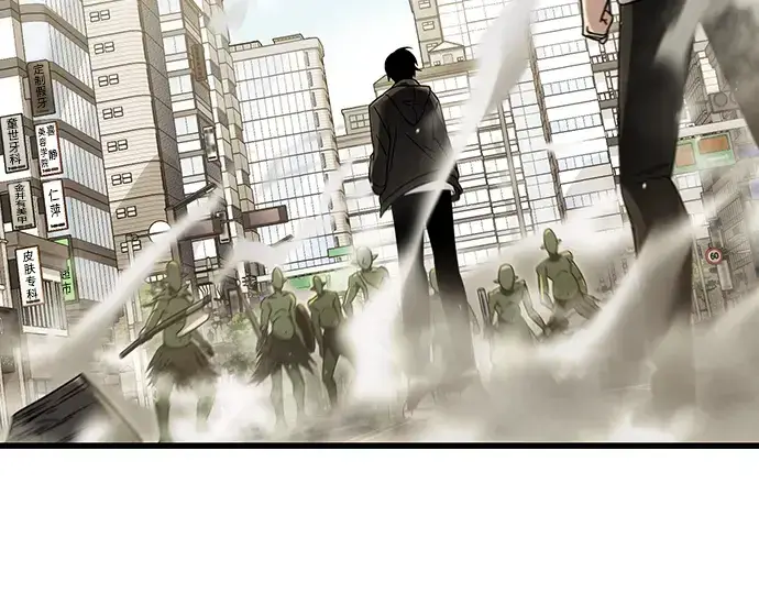 漫画《入手神话级专属装备》第23话第4张图