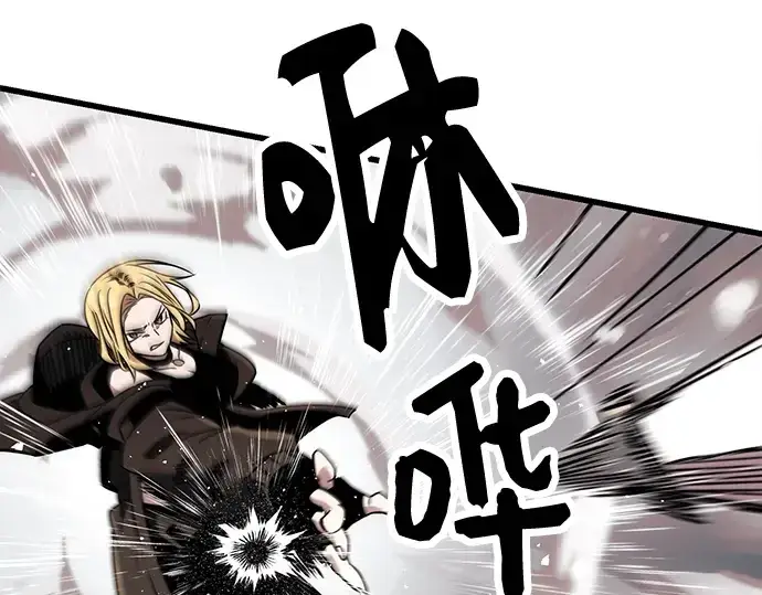 漫画《入手神话级专属装备》第25话第115张图