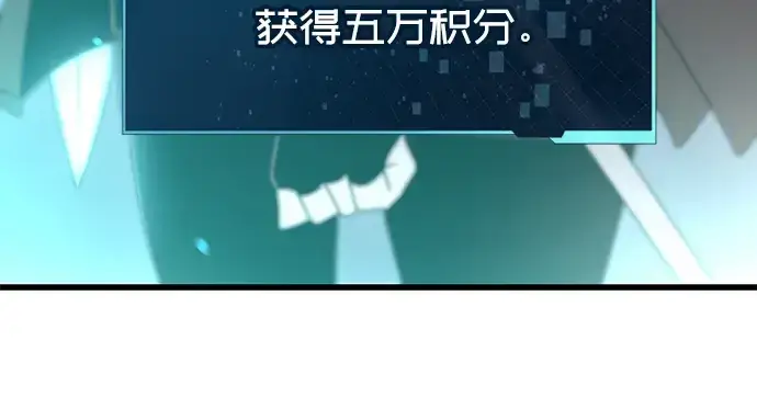 漫画《入手神话级专属装备》第25话第162张图