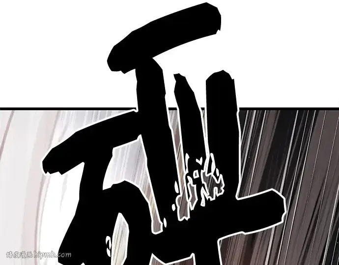漫画《入手神话级专属装备》第25话第24张图