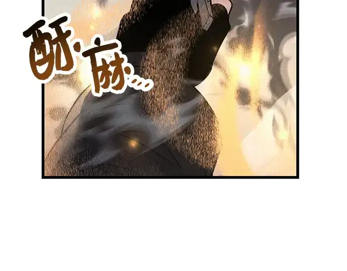 漫画《入手神话级专属装备》第26话第141张图