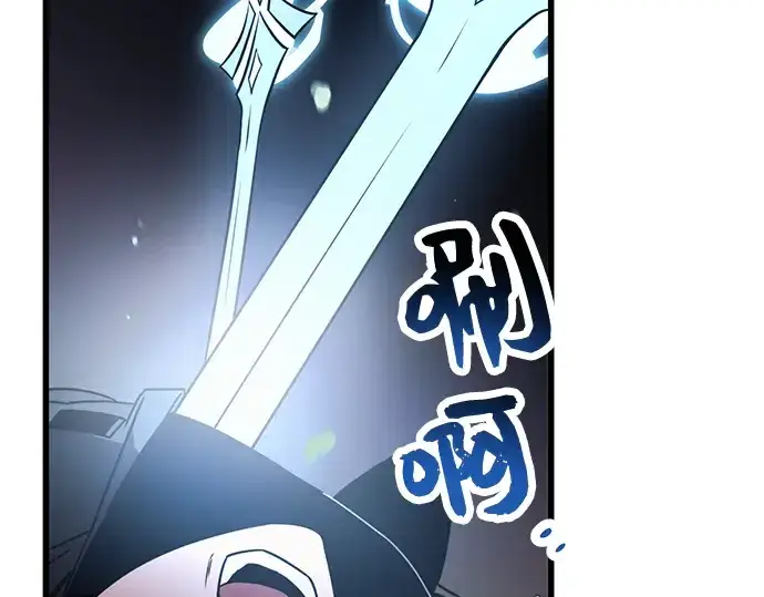 漫画《入手神话级专属装备》第26话第156张图