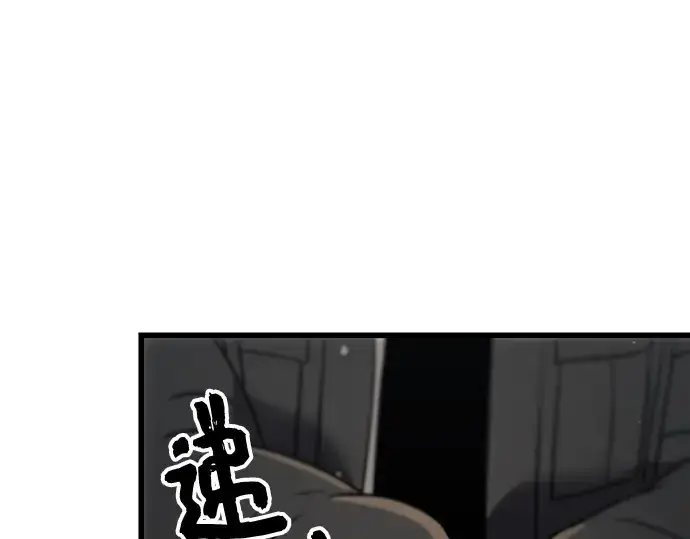 漫画《入手神话级专属装备》第27话第125张图