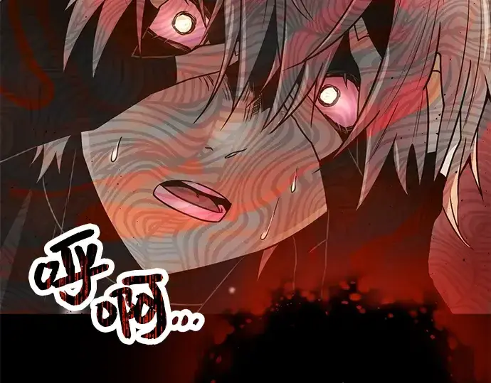 漫画《入手神话级专属装备》第28话第103张图