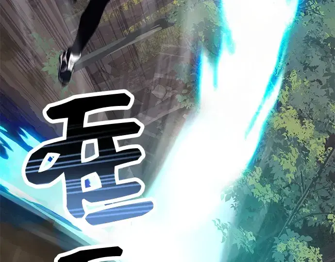 漫画《入手神话级专属装备》第28话第119张图