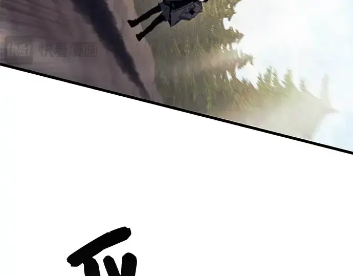 漫画《入手神话级专属装备》第28话第130张图