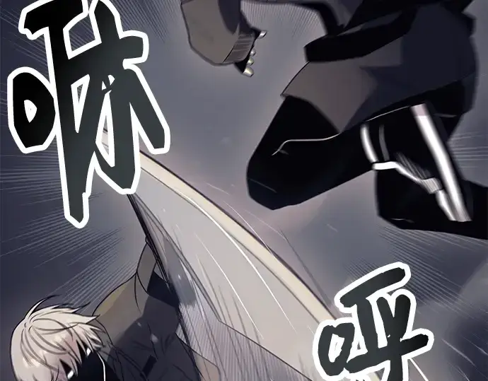 漫画《入手神话级专属装备》第28话第139张图