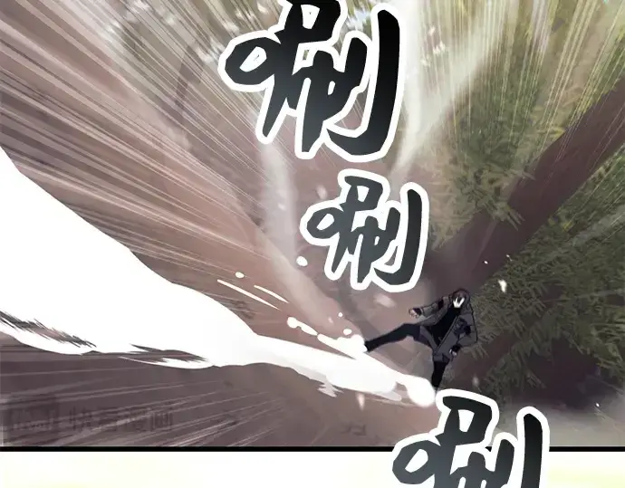 漫画《入手神话级专属装备》第28话第153张图