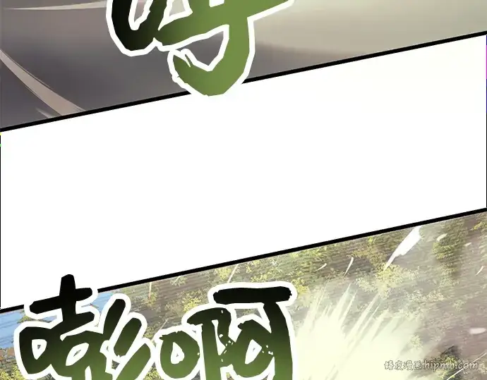 漫画《入手神话级专属装备》第28话第160张图