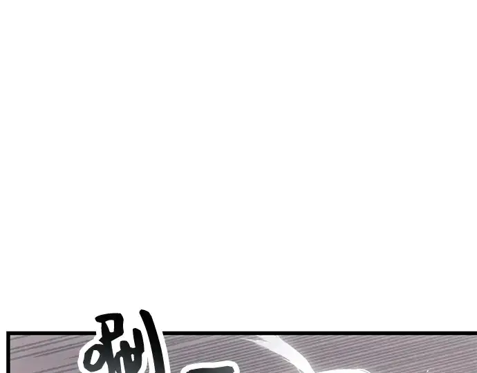 漫画《入手神话级专属装备》第28话第172张图