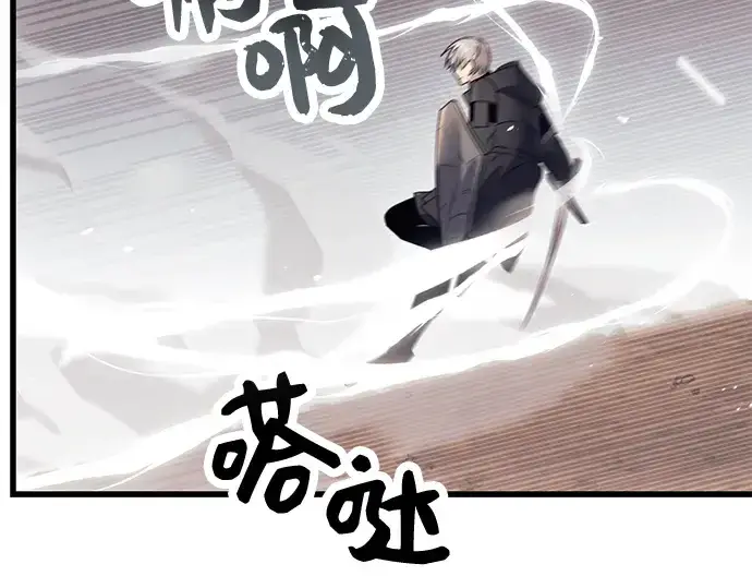 漫画《入手神话级专属装备》第28话第173张图
