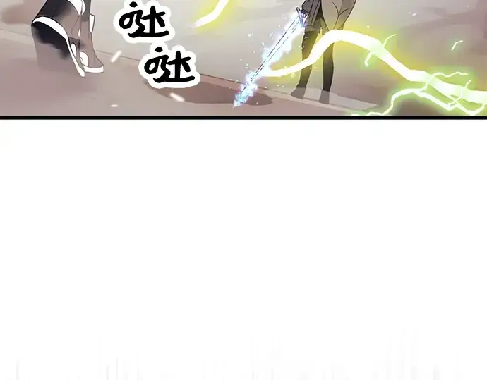 漫画《入手神话级专属装备》第28话第206张图