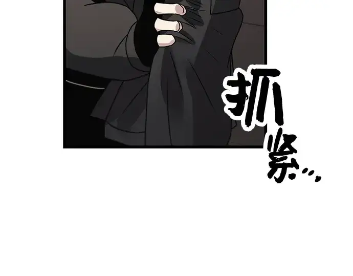 漫画《入手神话级专属装备》第28话第219张图