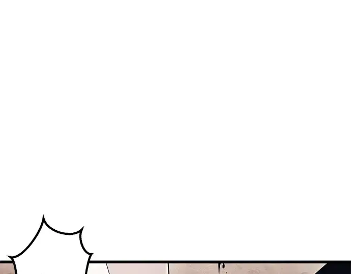 漫画《入手神话级专属装备》第28话第231张图