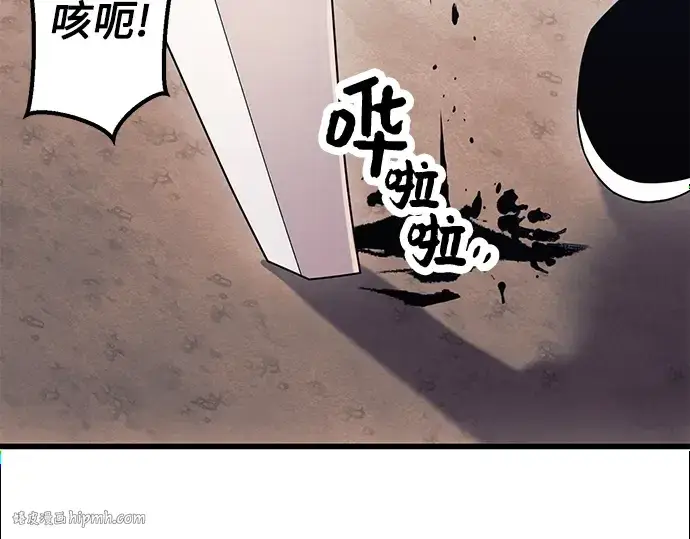 漫画《入手神话级专属装备》第28话第232张图