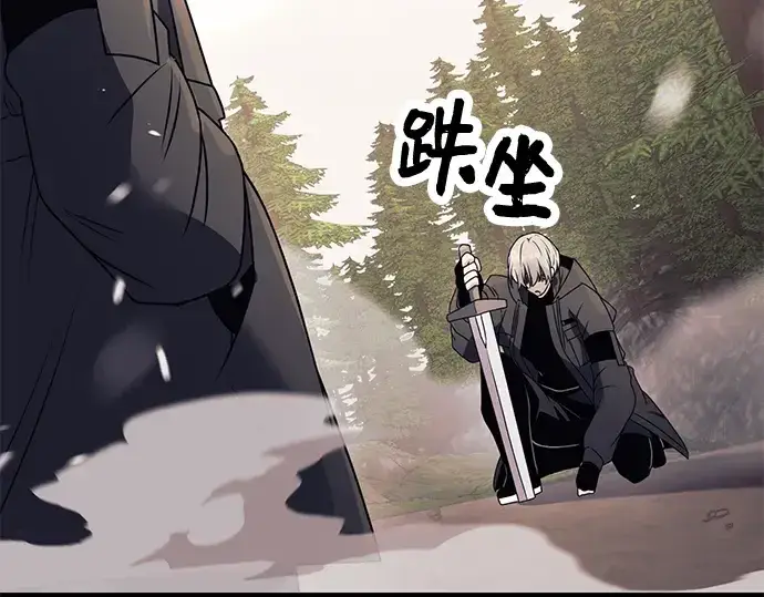 漫画《入手神话级专属装备》第28话第234张图