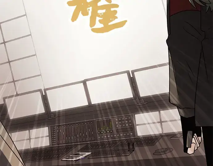 漫画《入手神话级专属装备》第28话第249张图