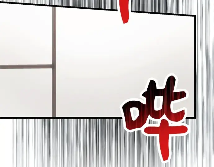 漫画《入手神话级专属装备》第28话第261张图