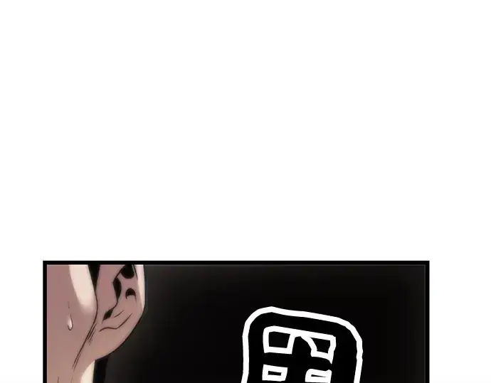 漫画《入手神话级专属装备》第28话第285张图