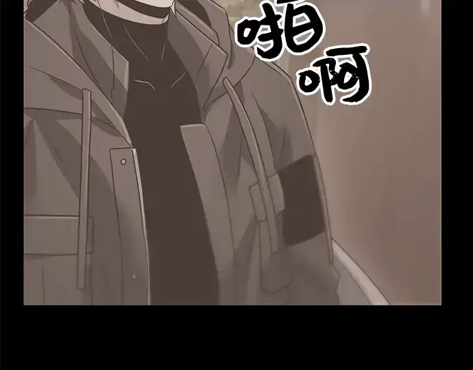 漫画《入手神话级专属装备》第28话第81张图