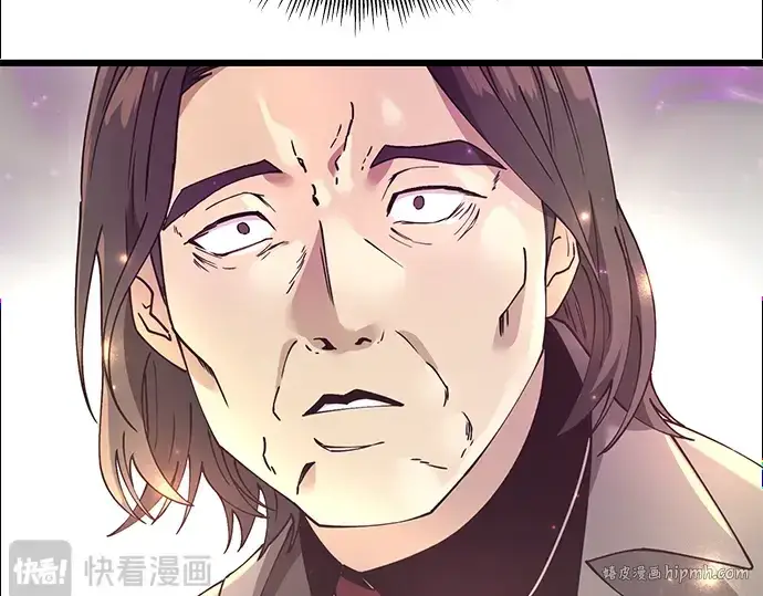 漫画《入手神话级专属装备》第30话第144张图
