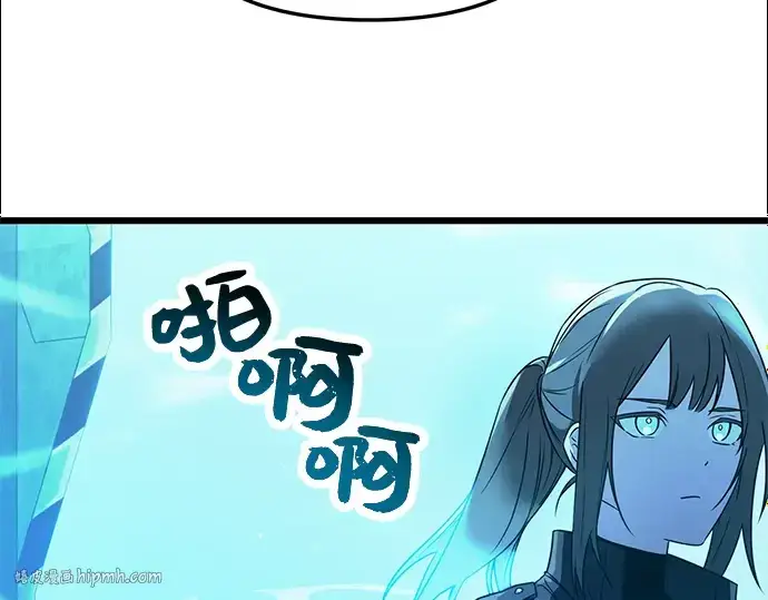 漫画《入手神话级专属装备》第31话第152张图