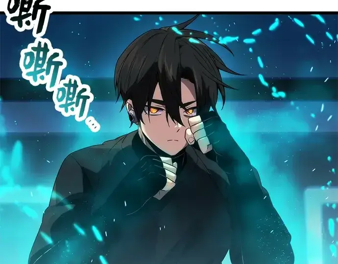 漫画《入手神话级专属装备》第34话第100张图