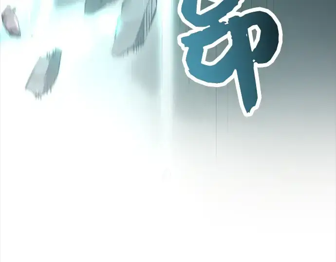 漫画《入手神话级专属装备》第37话第195张图
