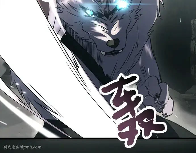 漫画《入手神话级专属装备》第37话第208张图