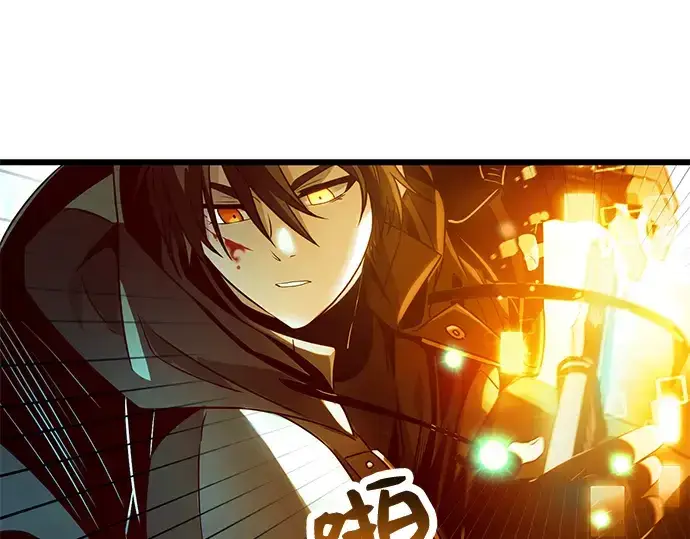 漫画《入手神话级专属装备》第38话第139张图